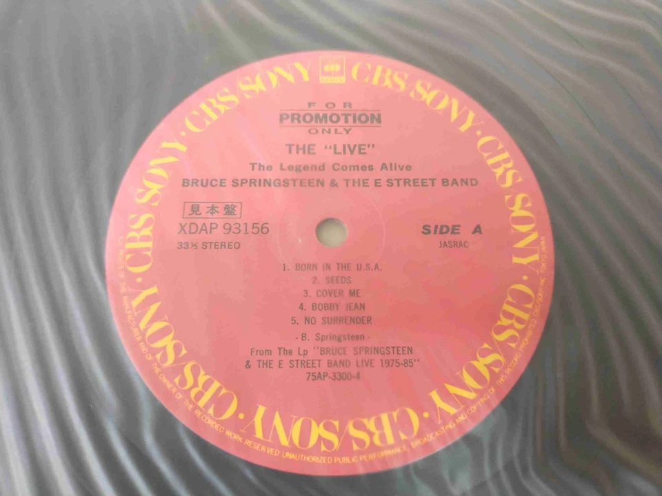 BRUCE SPRINGSTEEN The Live The Legend Comes Alive XDAP93156 JAPAN PROMO LP 10474 - Image 3 of 4
