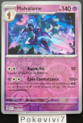 Carte Pokemon MALVALAME 040/091 HOLO REVERSE EV4.5 PAF FR NEUF Carte Pokemon MALVALAME 040/091 HOLO REVERSE EV4.5 PAF FR NEUF