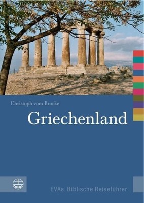 Griechenland: EVAs Biblische Reiseführer (Evas Biblische Reisefuhrer, 1) EVAs Bi