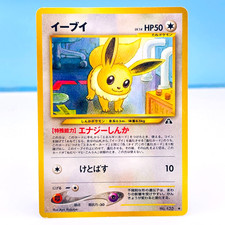 Eevee LV.14 Pokemon Card Neo 2 Discovery Crossroad Japanese Old Back Vintage LP
