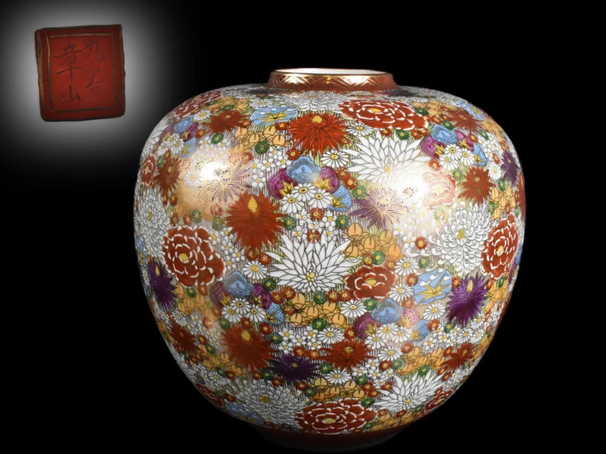 陶瓷橙色日本古董花瓶| eBay