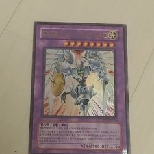 Element Hero Shining Flare Ultra Rare Card Collectible