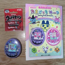 Bandai Tamagotchi Meets Electronic Toy Bundle with Book Batteries Included