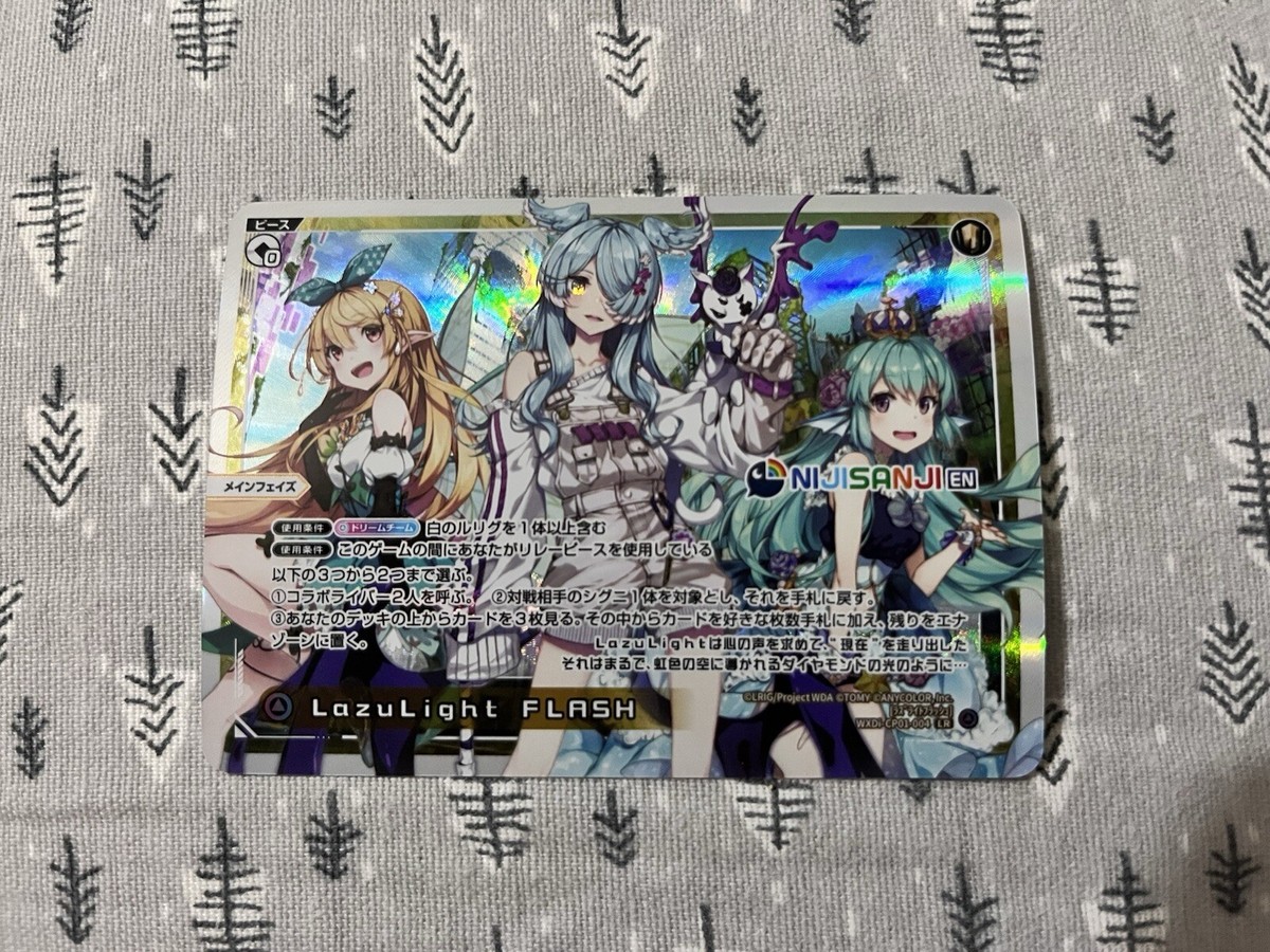 Wixoss Nijisanji EN Rosemi Lovelock Signed + Lazulight Obsydia