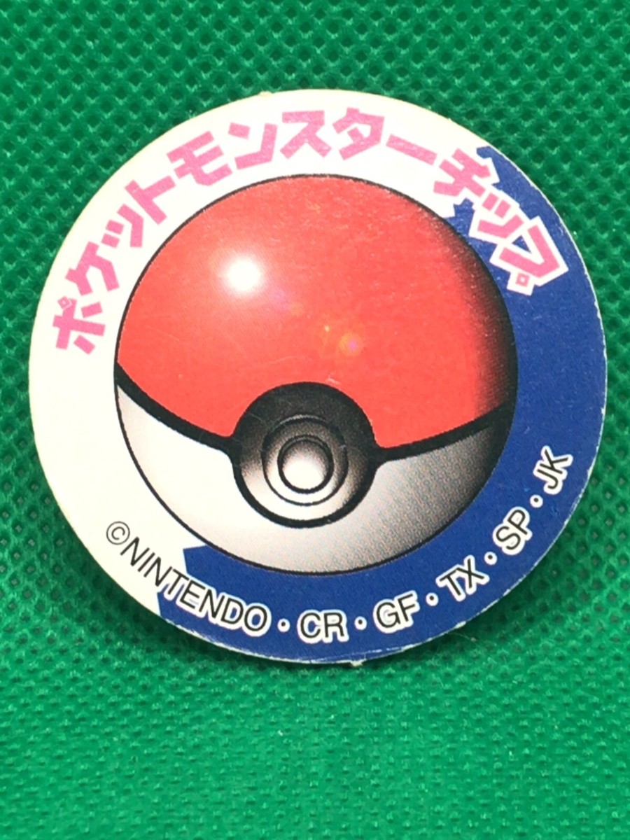 Raichu Pokemon Monster Chip Nintendo vintage Board game Japanese