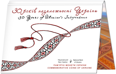 Ukraine 2021 Coin – 30th Anniversary of Ukraine's