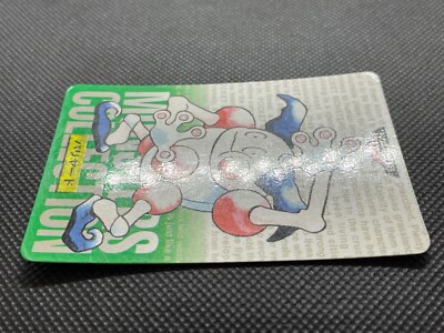 Mr.Mime No.122 Green Pokemon Card Monsters Collection Bandai 1996