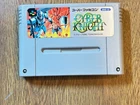 NINTENDO SUPER FAMICOM Cyber Knight
