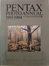 Pentax: Photo Annual 1993 -1994