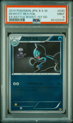 Dewott Pokemon Reverse Foil EBB EX Battle Boost 1st ED Japanese