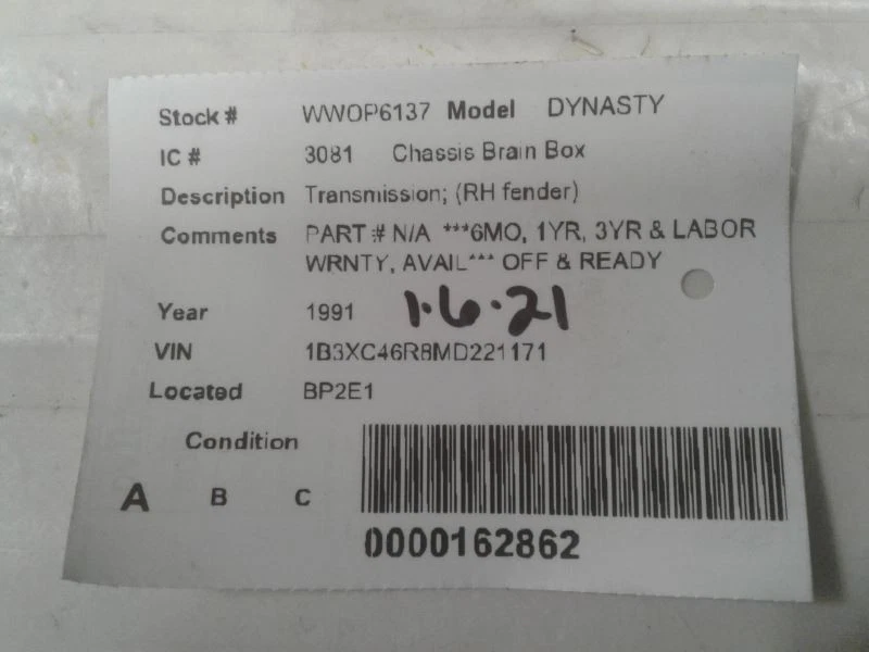 Правое крыло трансмиссии ECM шасси подходит для 92 SHADOW 651809 - Изображение 2 из 2