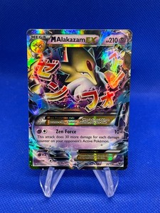 pokemon card value scanner android Alakazam AR 071/063 M1S Mega Symphonia Pokemon Card (Japanese) main image 1