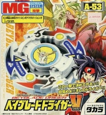 Beyblade Driger V Volcano Starter Set 2002 Complete