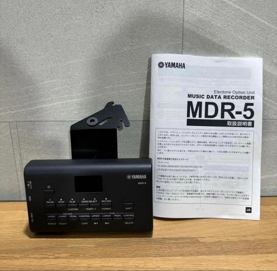 YAMAHA MDR-5 MUSIC DATA RECORDER Electone Option Unit with Power Adapter - Image 2 of 4