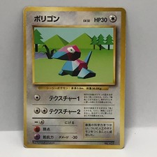 1996 Japanese Base Set Porygon No.137 No Rarity Symbol Old Back