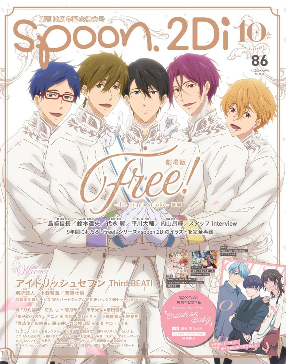 九条天 アイナナ spoon.2Di vol.112 缶バッジ 10点 付録付き 61XhmdPCuCL._UF350,350_QL50_.jpg