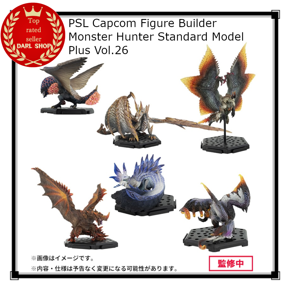 Capcom Figure Builder Monster Hunter Standard Model Plus Vol.26 | eBay
