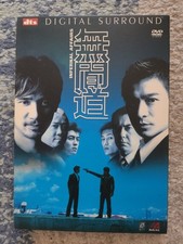Infernal Affairs I w/ Slip Case DVD, 2002, 2-Disc Set LIKE NEW