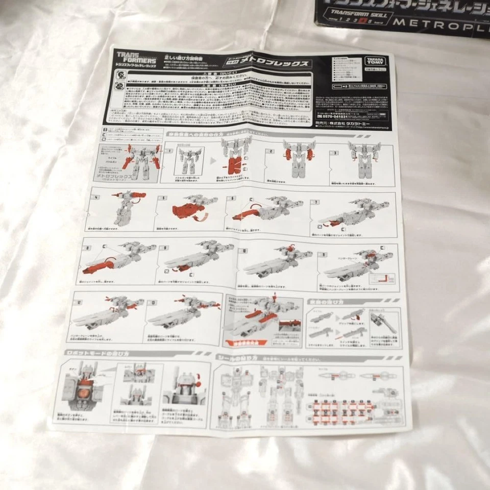 Takara Tomy Transformers Generations TG-23 Metroplex Action Figure Robot Used - Image 4 of 4