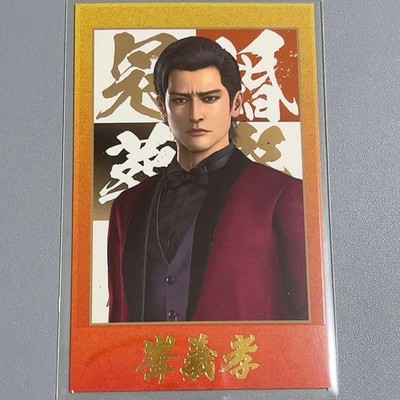 Yakuza: Like a Dragon Exhibition Yoshitaka Mine Shot Image