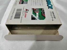 Altron Paperboy Famicom Software Ko198