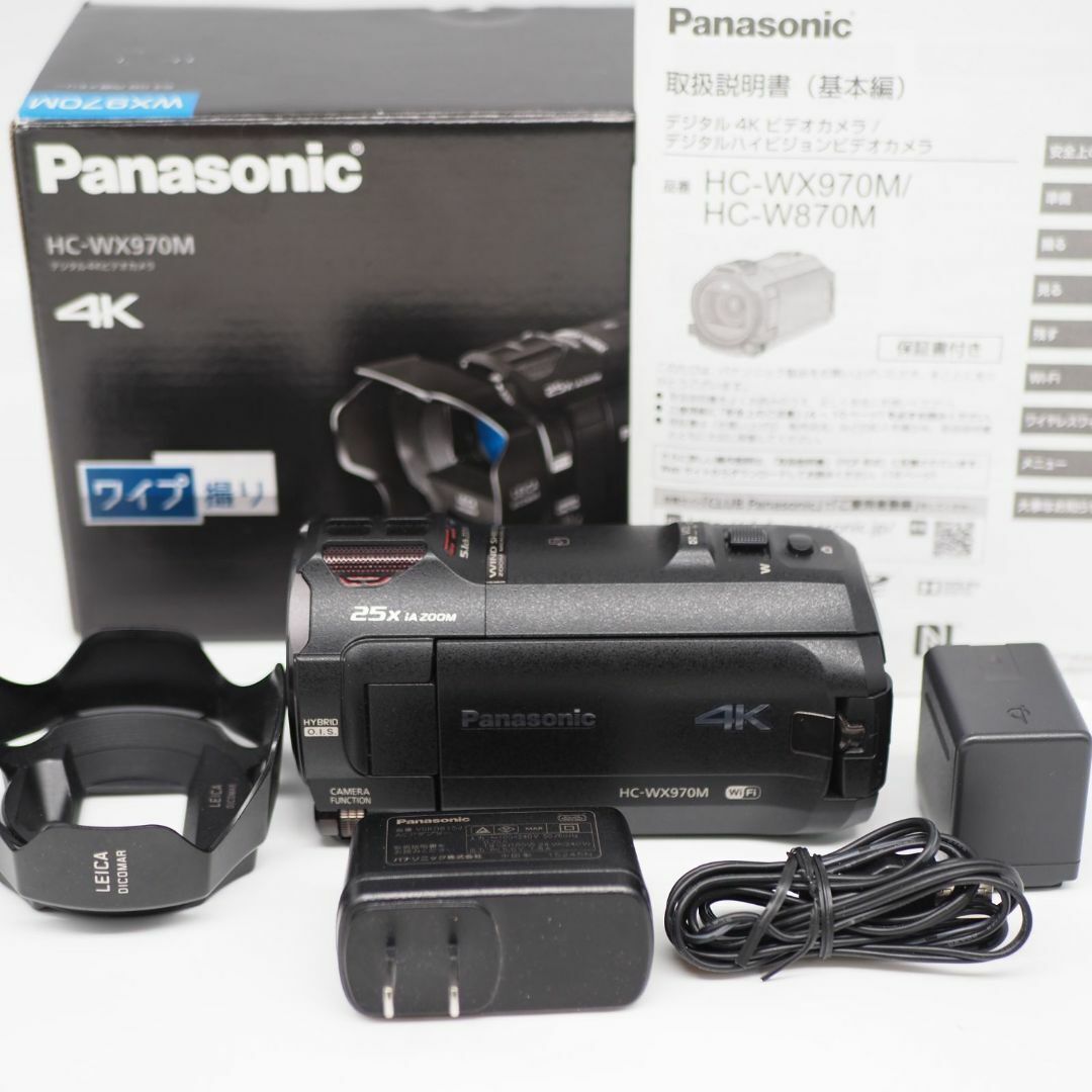 Panasonic - ■ほぼ新品■ PANASONIC HC-WX970M-K パナソニック HC-WX970M 価格比較 - 価格.com