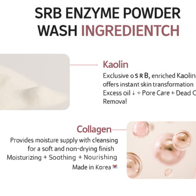 SRB Stabilized Rice Extract Bran Enzyme Powder Wash Cleansing 70g Nutrition  