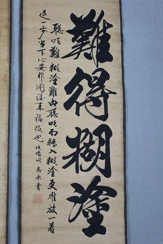 4 Stck./Set chinesische alte antike Kalligraphie Muster Bildschirm hängende Malerei Schriftrolle - Bild 2 von 6