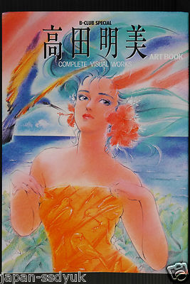 Akemi Takada Complete Visual Works Art Book Japanese Illustration