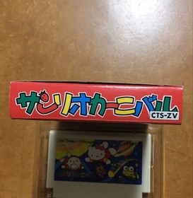 SANRIO CARNIVAL Nintendo Famicom Japan Import Free shipping FedEx DHL Tested