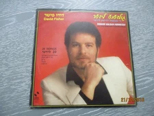 Dudu Fisher, Yiddish favorites,12", 33 RPM  vinyl record, Isradisc, Israel, 1985