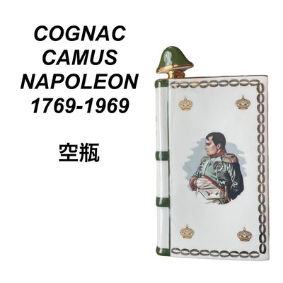 Cognac Camus Napoleon Old Liquor Empty Bottle
