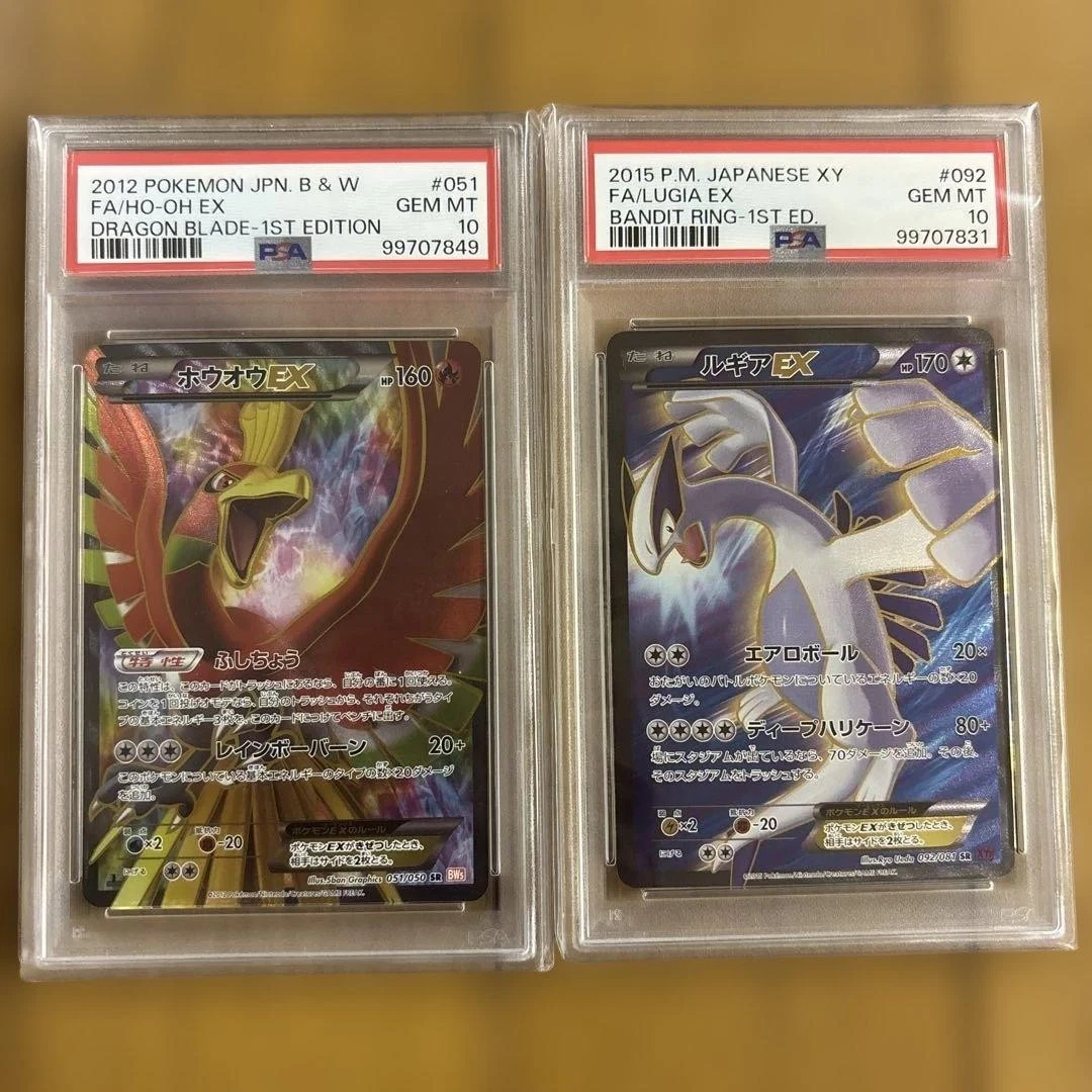 Ho-oh ex 051/050 Bw5: Dragon Blade for sale | eBay