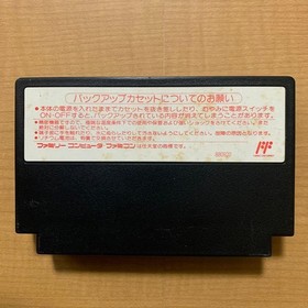 Daisenryaku Famicom Cartridge Only Used Japanese ver tested working JP