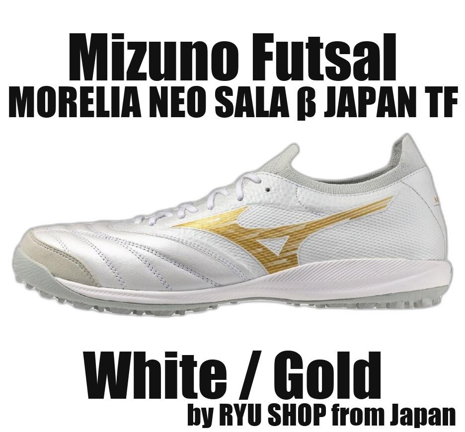 Mizuno Futsal Shoes MORELIA NEO SALA β JAPAN TF Q1GB264050 White