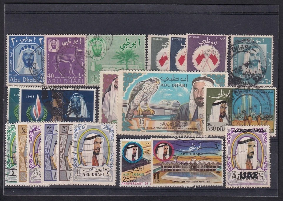 Used United Arab Emirates Stamps for sale | eBay