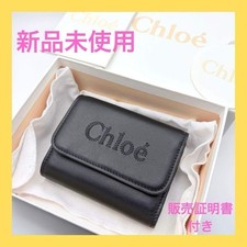 Brand new unused Chloe Sense Tri Fold Wallet Black Embroidered Logo Compact Chlo
