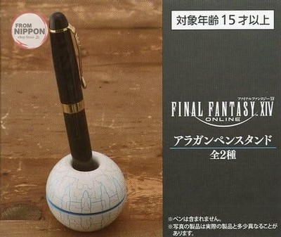 Stiftständer / Pinselhalter (sonstige) blau Allagan Stiftständer ''Final Fanta...