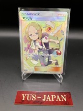 Mina #198 Prices | Pokemon Japanese Tag All Stars | Pokemon Cards