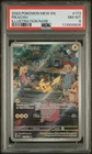 Pikachu #173 PSA 8 Illustration Rare | Pokemon SV:151