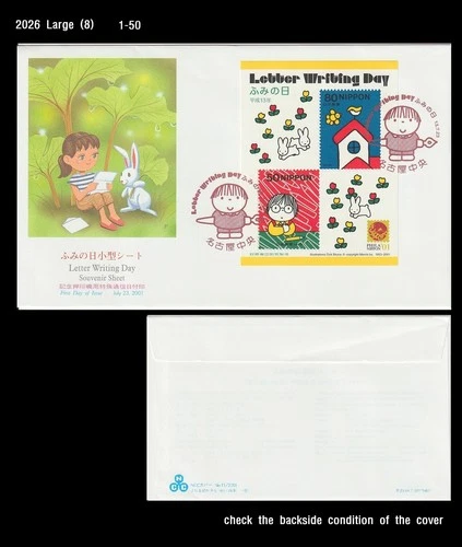 Rabbit,Letter Writing Day,Japan 2001 FDC,Cover,Check the condition