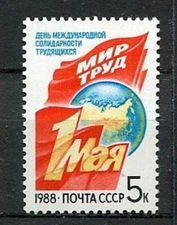 30527) Russia 1988 MNH Labor Day 1v. Scott #5648
