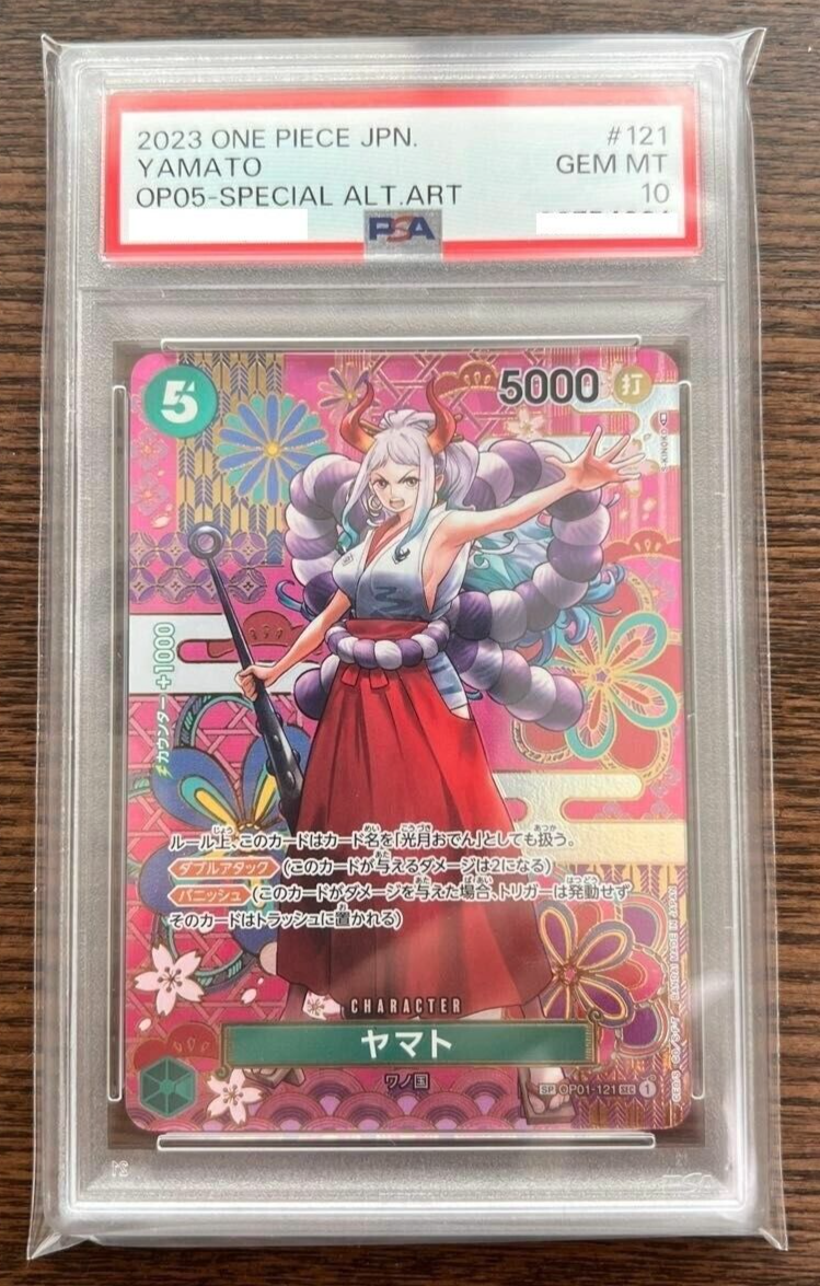 ヤマト SEC SP(スペシャルカード) OP05-121　和柄　PSA10 PSA 10 One Piece Card Yamato OP-05 OP05-121 SEC Special Japanese