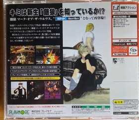 Garou Mark of The Wolves Sega Dreamcast DC Used Game Very Good NTSC-J Japan JP