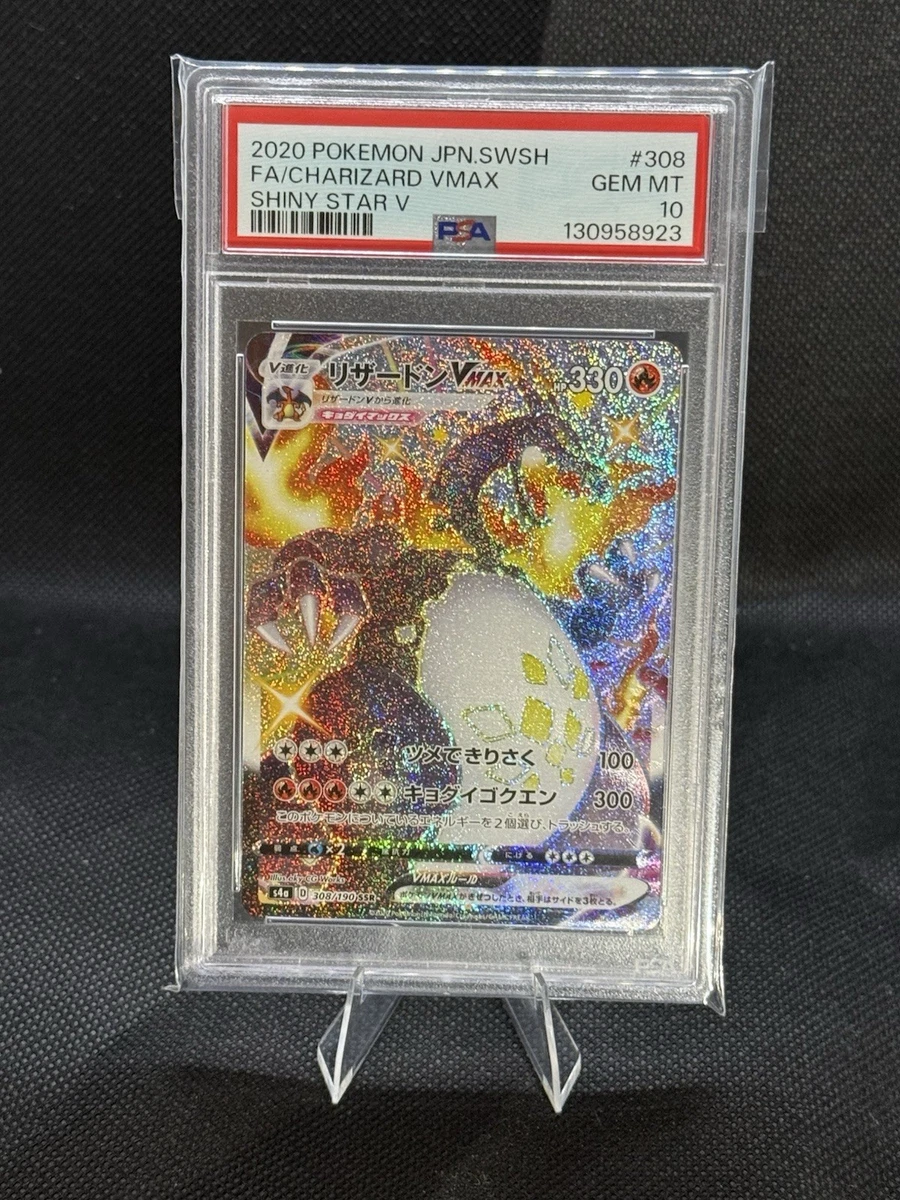 Charizard VMAX 308/190 S4a: Shiny Star V for sale | eBay