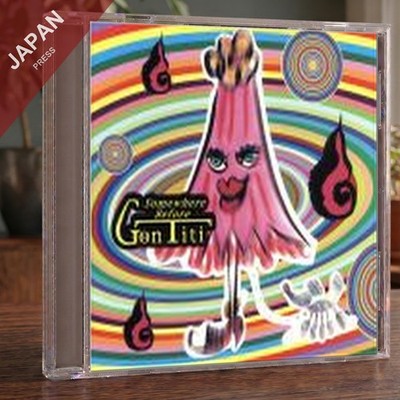 Gontiti , Umouda Takeshi - Somewhere Before CD Japan Import New Age