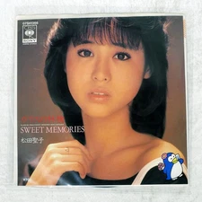 SEIKO MATSUDA GLASS APPLE / S CBS/SONY 07SH1366 Japan VINYL 7