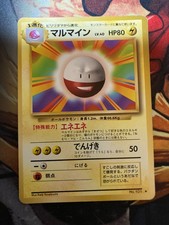 Electrode No.101 Pokemon Japanese Base Set Vintage, Authentic WOTC 3