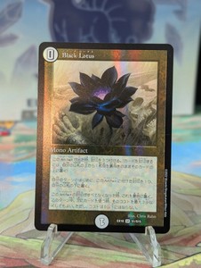 Duel Masters Black Lotus | eBay Duel Masters Black Lotus | eBay