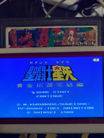 Famicom NES Game CK-011 4in1 Donald Land, Siant Seiya, Chip&Dale, Chojin Jetman